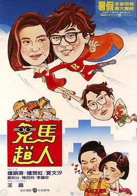 教师和女学生